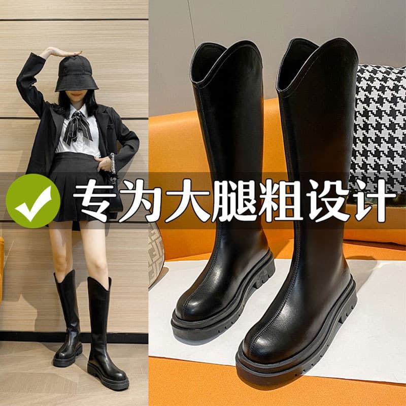ブーツ 厚底ロングブーツ 足元スタイリッシュ