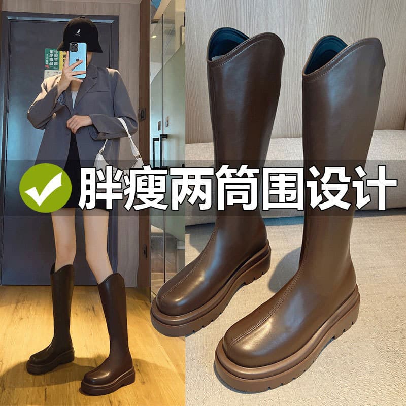 ブーツ 厚底ロングブーツ 足元スタイリッシュ