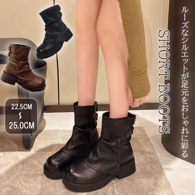 レディース くしゅくしゅ ショートブーツ 厚底 太ヒール